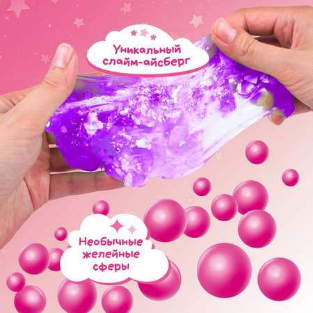 Набор Attivio Slime Лаборатория Pink Mix Slime Розовый SS500-40227