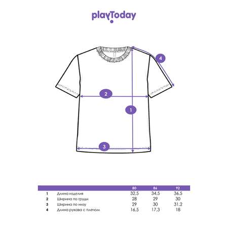 Футболка 2 шт PlayToday