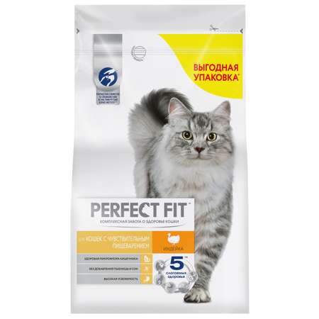 Корм сухой для кошек PerfectFit 2.5кг индейка с чувствительным пищеварением