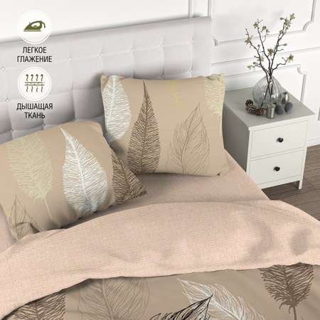 Комплект постельного белья для SNOFF Плуме 2-спальный макси сатин