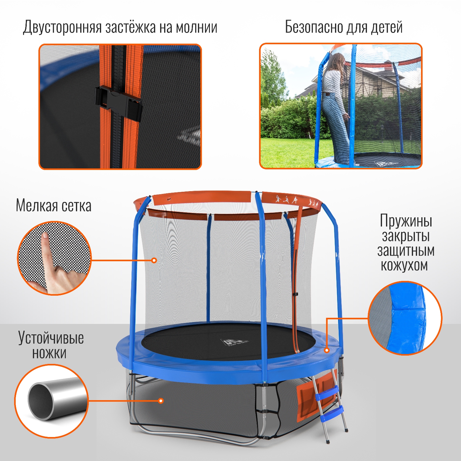 Батут DFC JUMP BASKET 10ft - фото 4