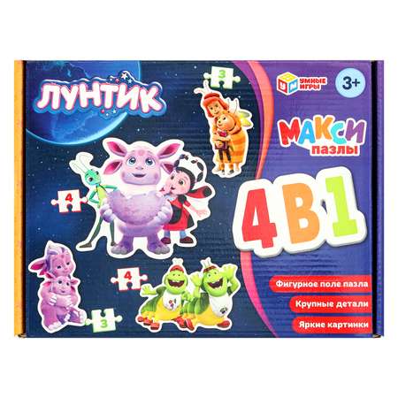 Пазл Умные игры Лунтик классический