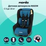 Автокресло Nania Maxim 0+/1 (0-18 кг)