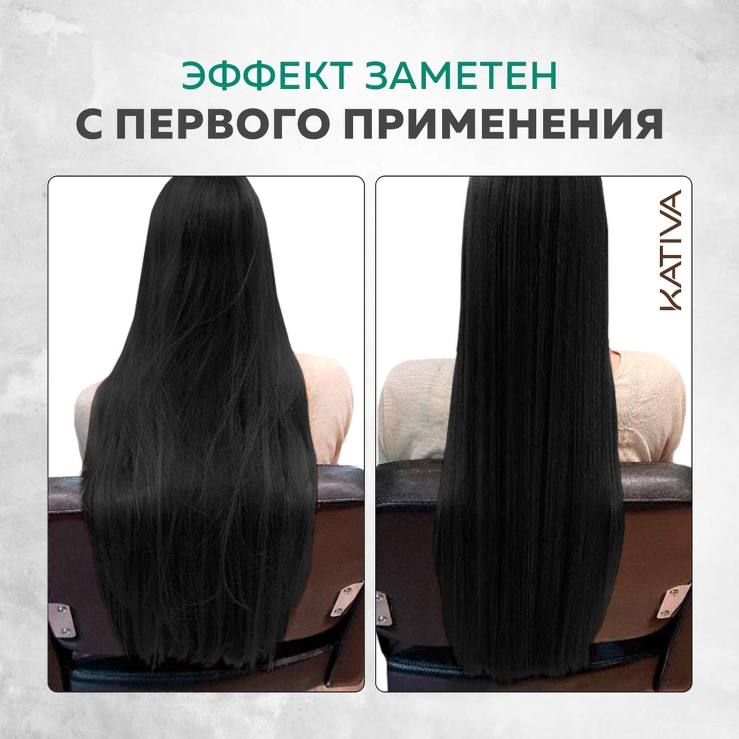 Коллагеновый кондиционер Kativa для всех типов волос COLAGENO 500 мл - фото 6