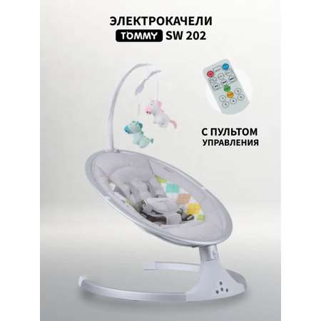 Электрокачели TOMMY SW-202 светло-серый