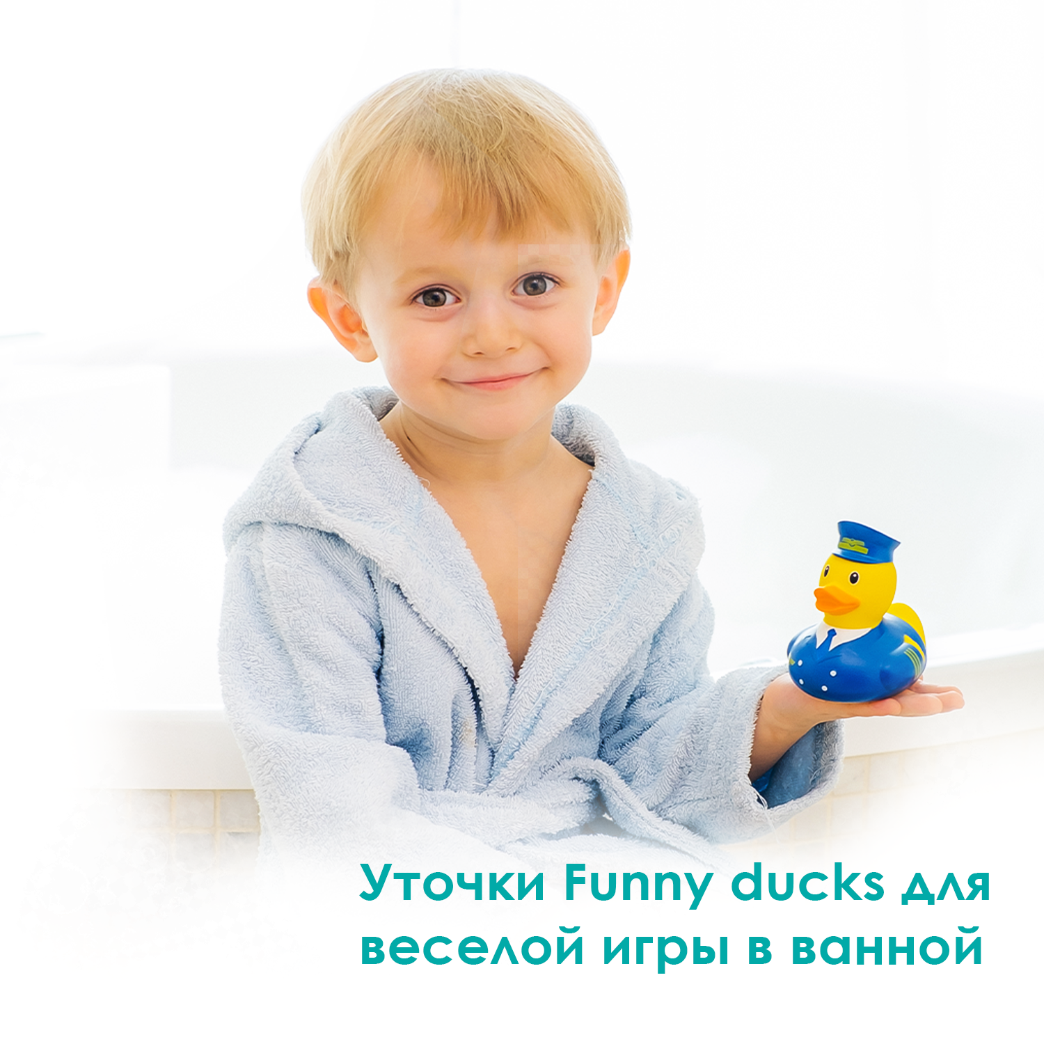 Игрушка для ванны сувенир Funny ducks Пилот уточка, от 3 лет - фото 3