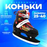 Коньки Sport Collection Раздвижные 37-40