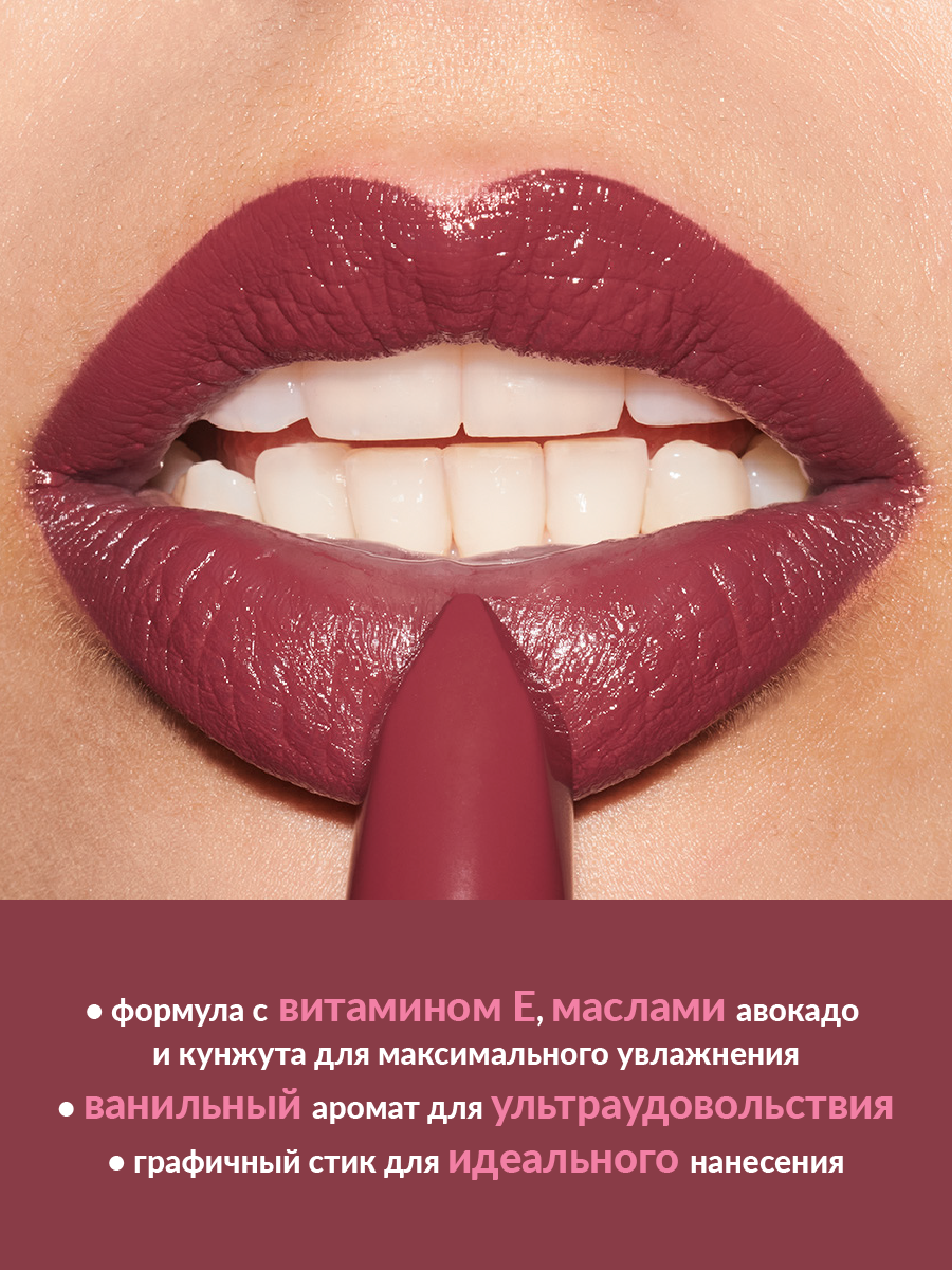 Увлажняющая губная помада AVON Ультра Chic купить по цене 526 ₽ в  интернет-магазине Детский мир