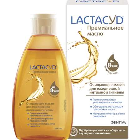 Очищающее масло Lactacyd для ежедневной интимной гигиены