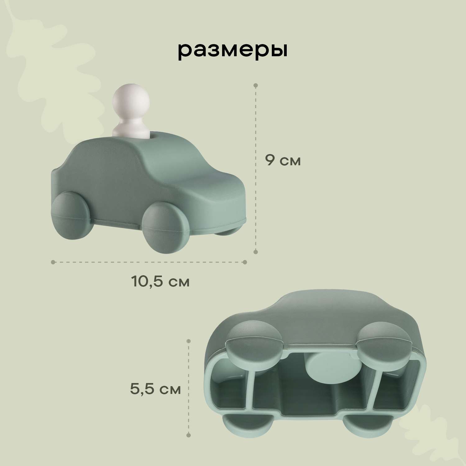 Набор машинок LUKNO силиконовый зеленый и синий 2 шт LGSUS-0134 - фото 3