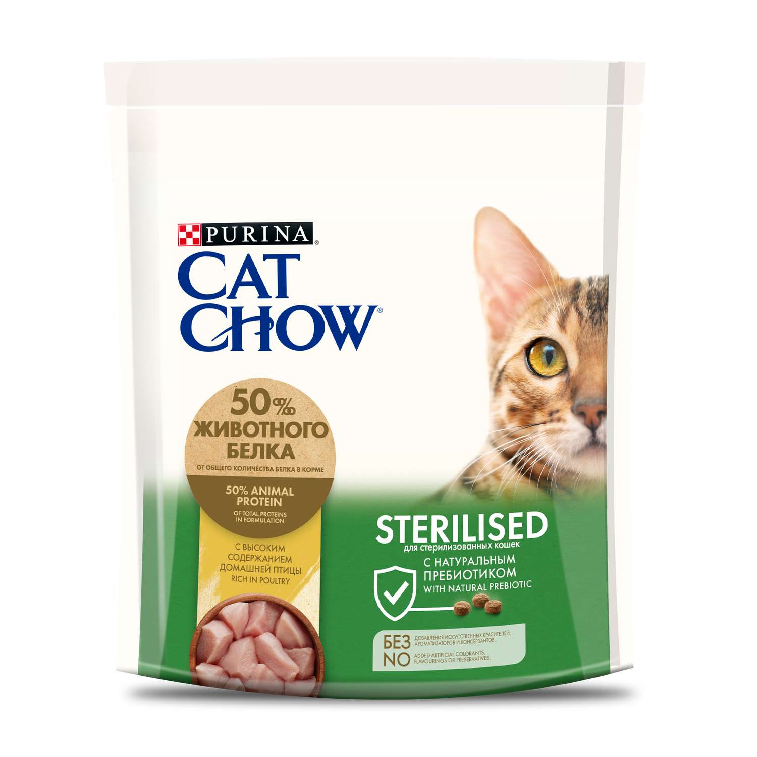 Корм сухой для кошек Cat Chow 400г с высоким содержанием домашней птицы при стерилизации и кастрации - фото 1