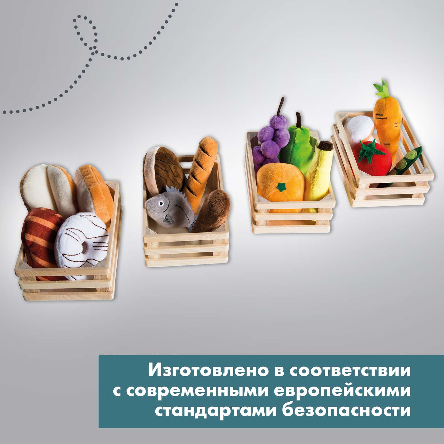 Набор плюшевых продуктов Roba игровой для детского магазина или кухни 98145 - фото 14