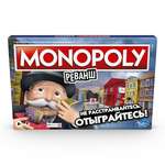 Настольная игра Hasbro Монополия Реванш