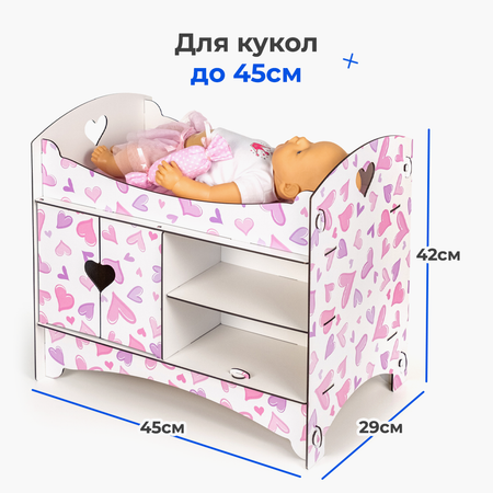 Кроватка со шкафом и полками Teremtoys 3195