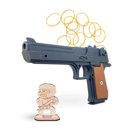 Резинкострел Arma.toys Пистолет дезерт игл окрашенный