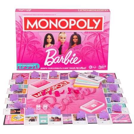 Настольная игра Hasbro Games монополия Barbie на русском языке