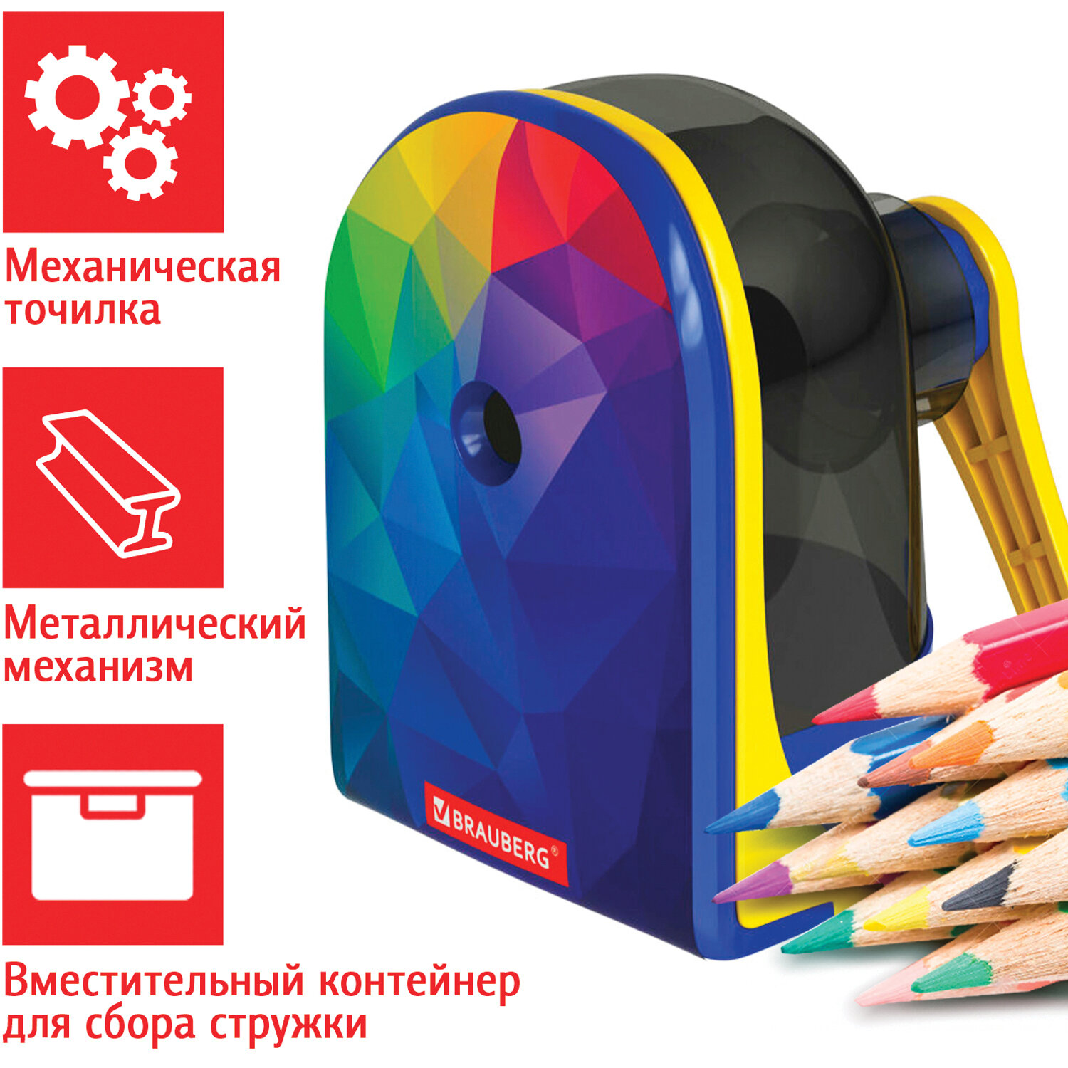 Точилка механическая Brauberg настольная с контейнером для стружки Multicolor корпус с печатью - фото 6