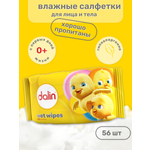 Детские Dalin без спирта