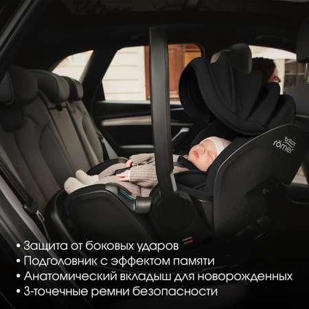 Автокресло Britax Roemer Baby-Safe pro Space Black и Vario base 5 Z