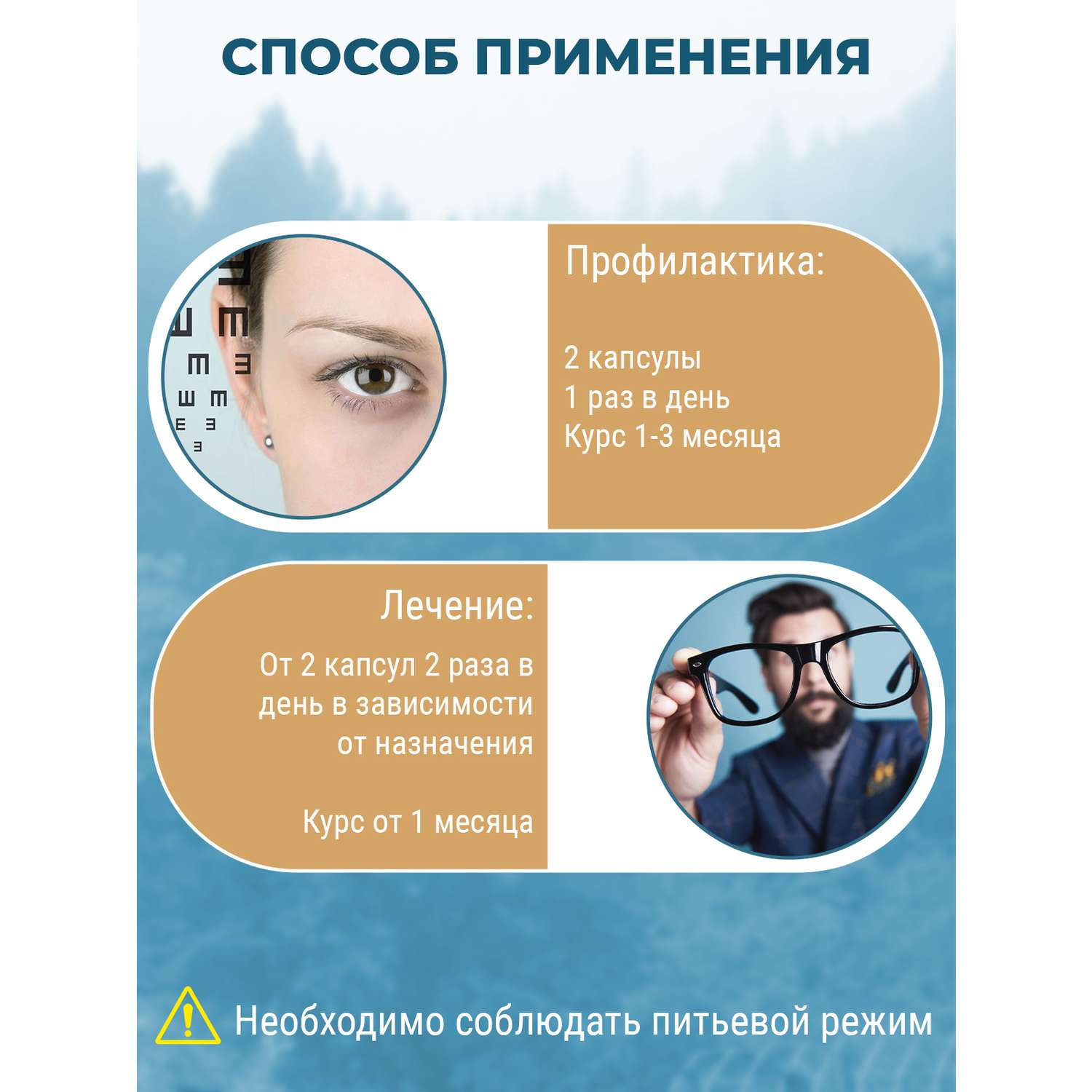 Натуральный грибной препарат Грибная аптека Сморчок для лечения заболевания глаз профилактика близорукости от катаракты 60 капсул - фото 7