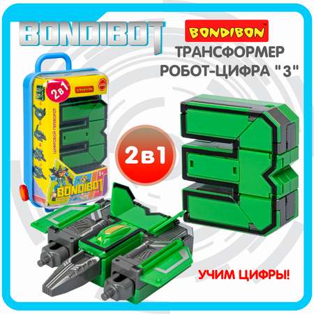 Фигурка Bondibon трансформер Робот Цифра 2в1