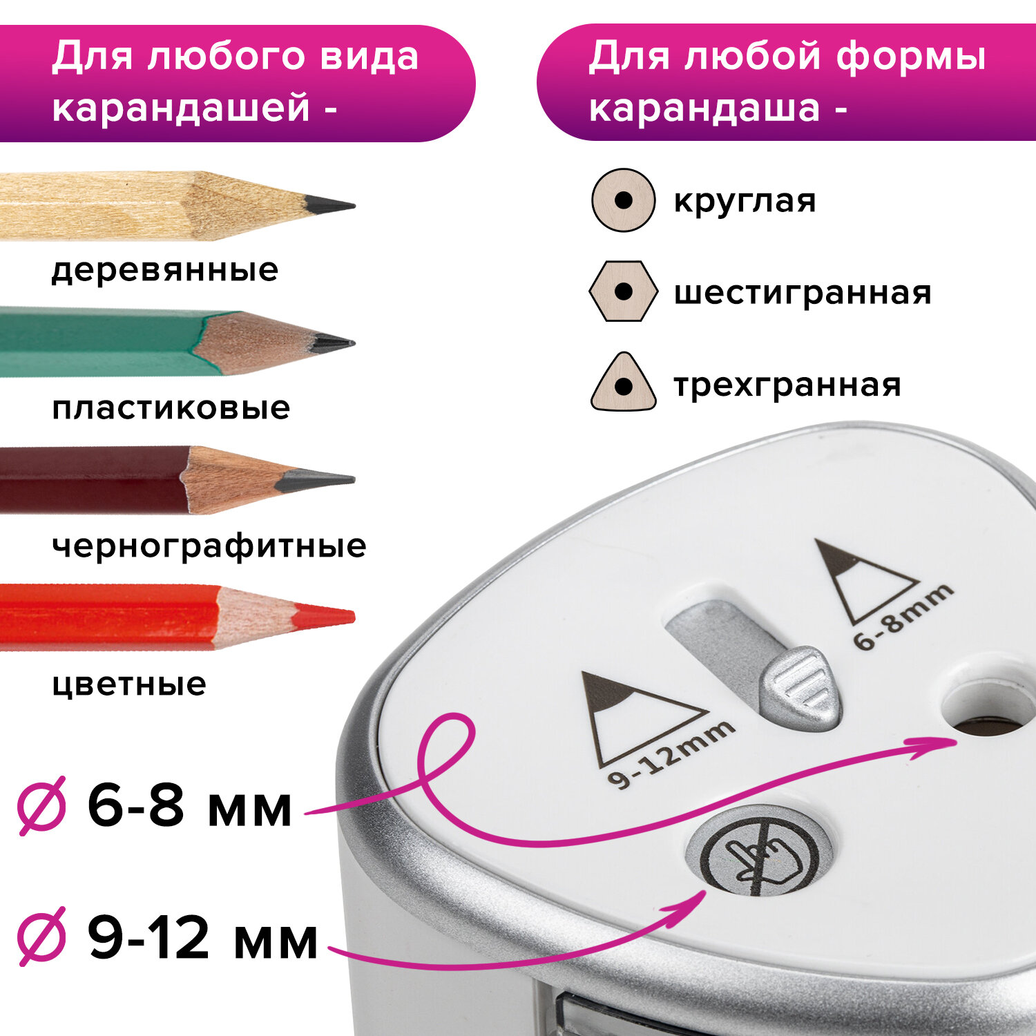 Точилка электрическая Brauberg для карандашей с контейнером для стружки - фото 2