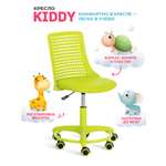 Кресло компьютерное детское TETCHAIR Kiddy