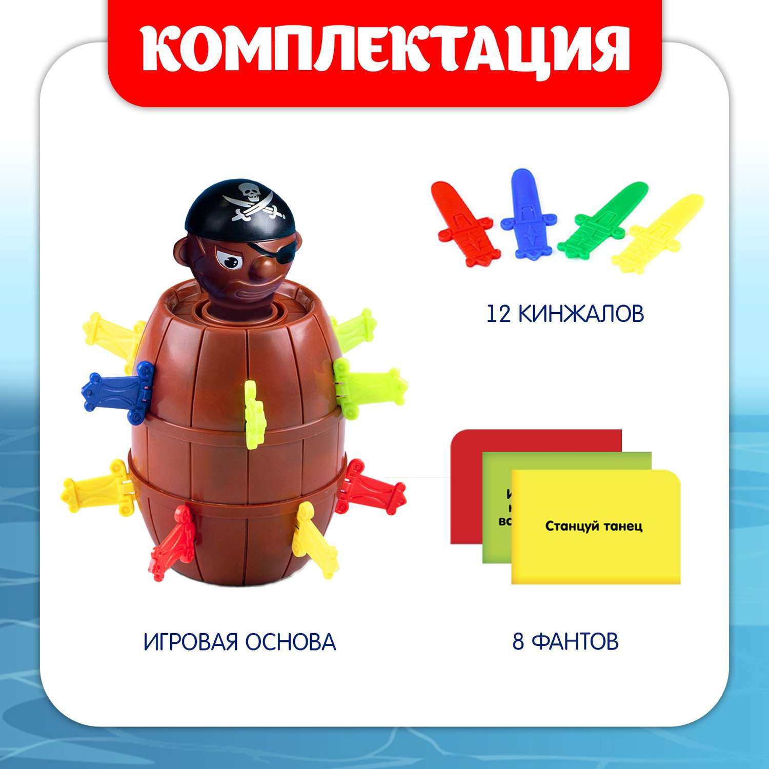 Настольная игра Лас Играс - фото 2