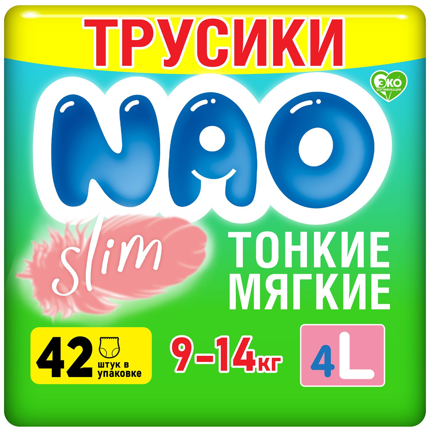 Подгузники-трусики NAO Ультратонкие 4 размер L для детей весом 9-14 кг 42 шт - фото 1