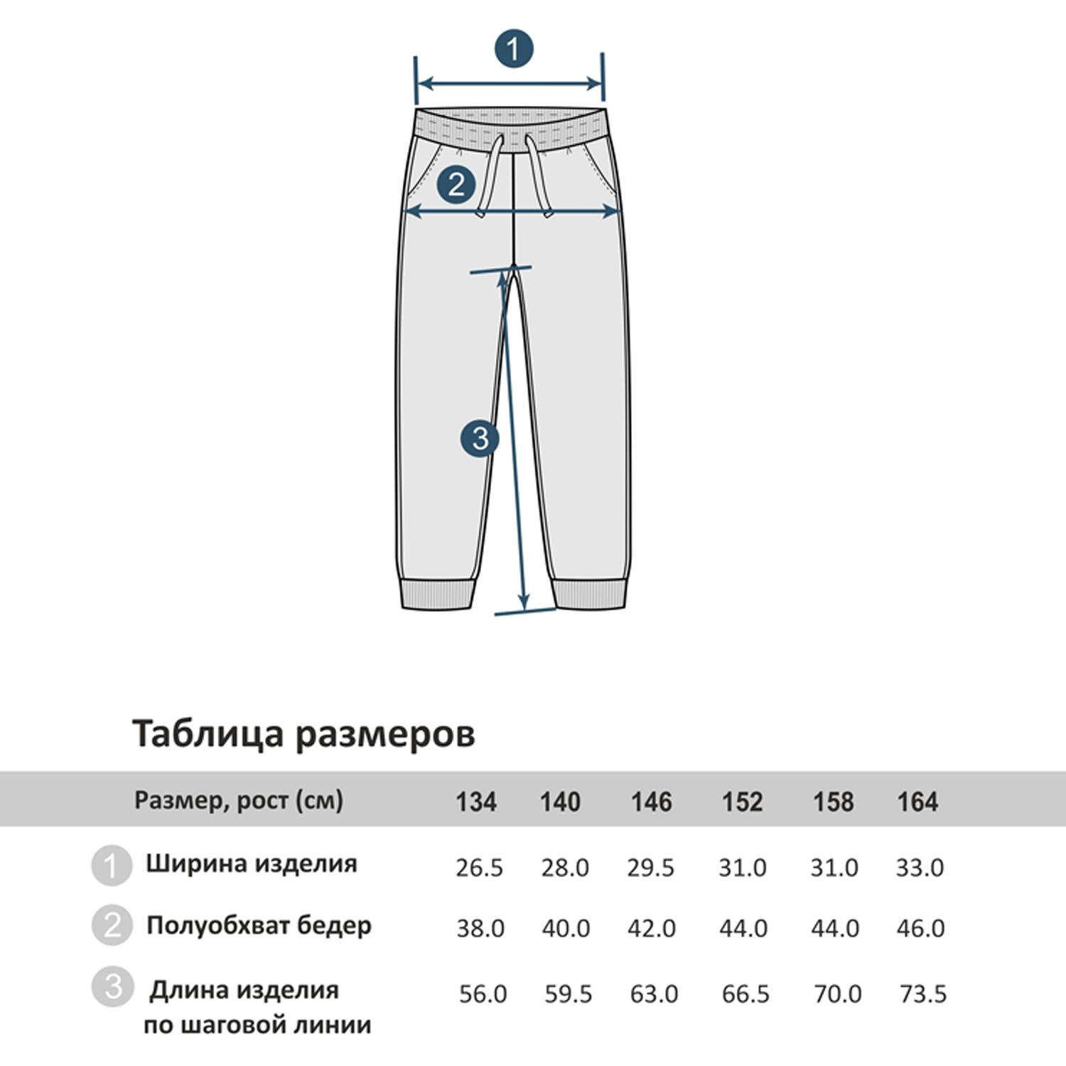 Брюки Winkiki WTG12102/Фиолетовый - фото 6