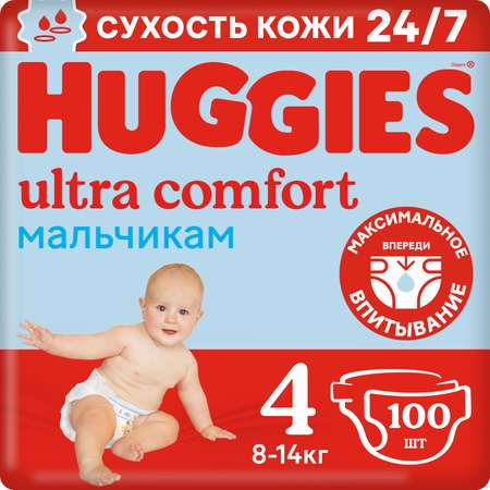 Подгузники Huggies Ultra Comfort для мальчиков 4 8-14кг 100шт