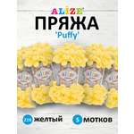 Пряжа для вязания Alize puffy 100 г 9 м микрополиэстер фантазийная плюшевая 216 желтый 5 мотков