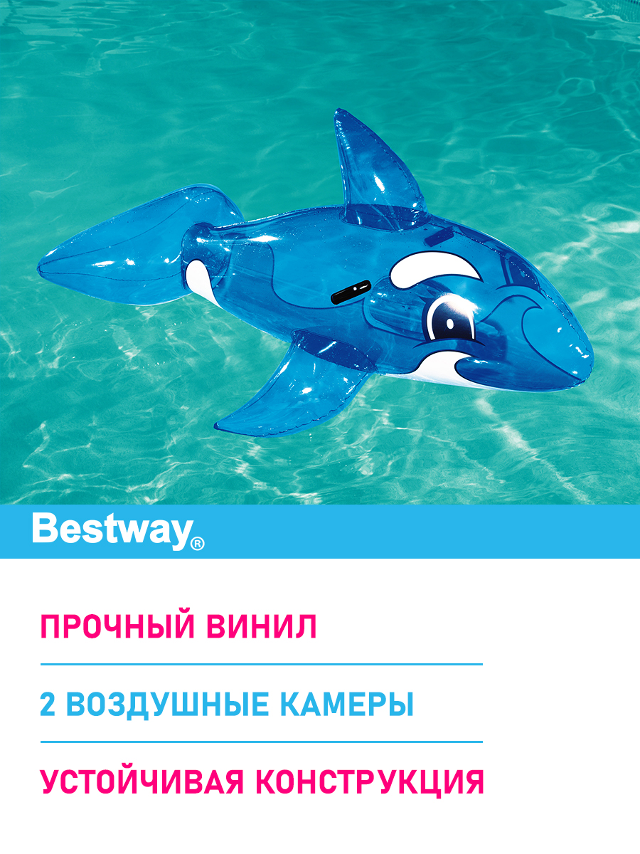 Игрушка для катания верхом Bestway Кит Bestway 203х102 см с ручками - фото 2