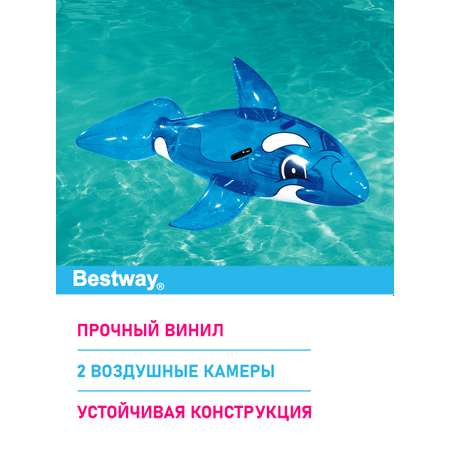 Игрушка для катания верхом BESTWAY Кит Bestway 203х102 см с ручками