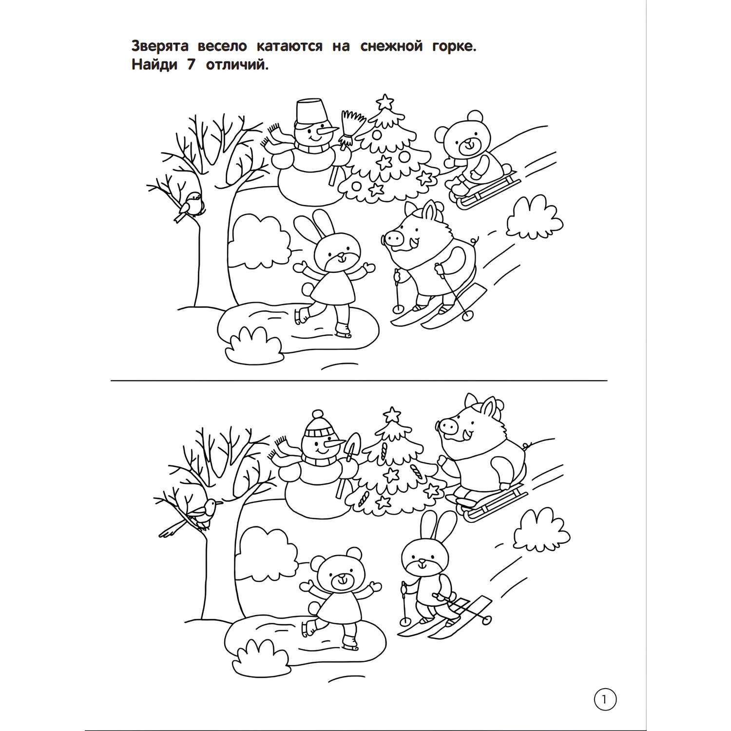 Книга Феникс Маски - фото 8