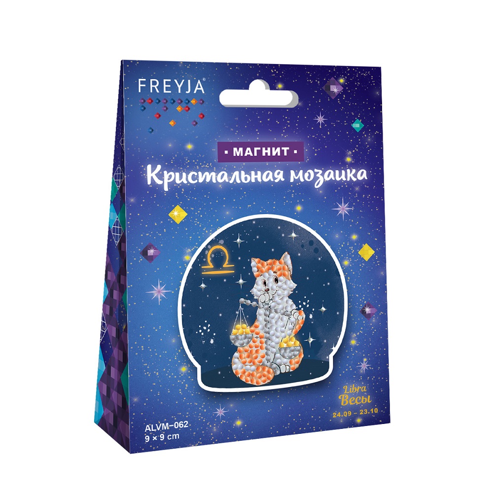 Кристальная мозаика Фрея ALVM-062 магнит Знаки зодиака. Весы 9 х 9 см - фото 1