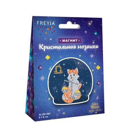 Кристальная мозаика Фрея ALVM-062 магнит Знаки зодиака. Весы 9 х 9 см