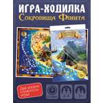 Настольная игра ходилка Нескучные игры Сокровища Флинта