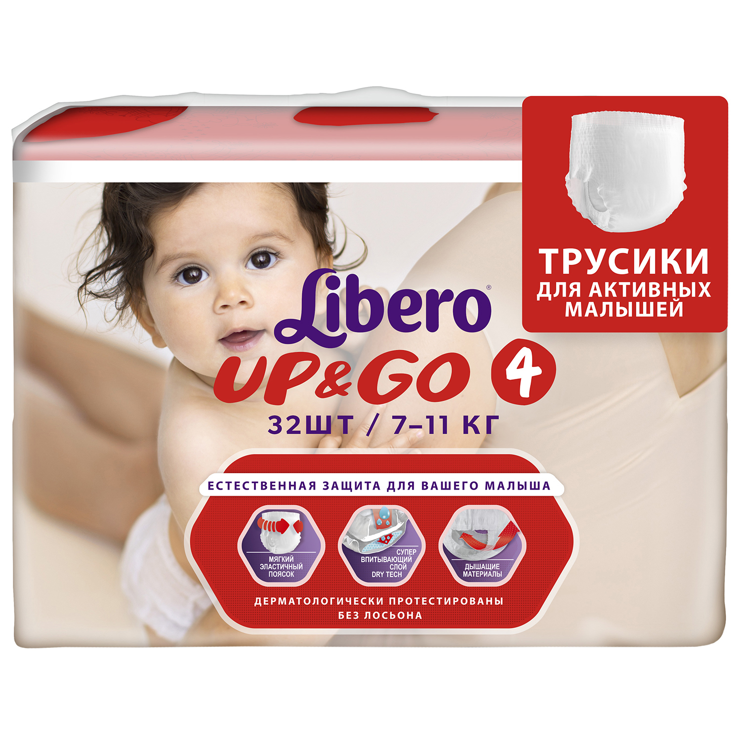 Подгузники-трусики Libero Up and Go 4 7-11кг 32шт - фото 3