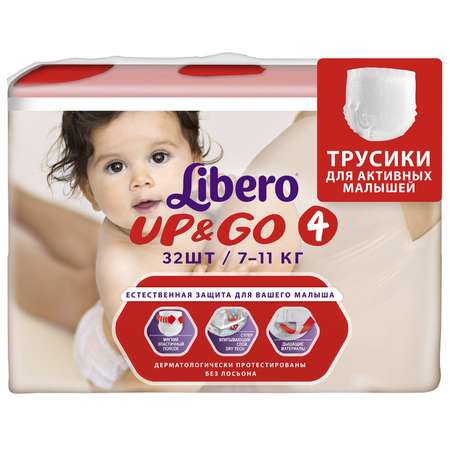 Подгузники-трусики Libero Up and Go 4 7-11кг 32шт