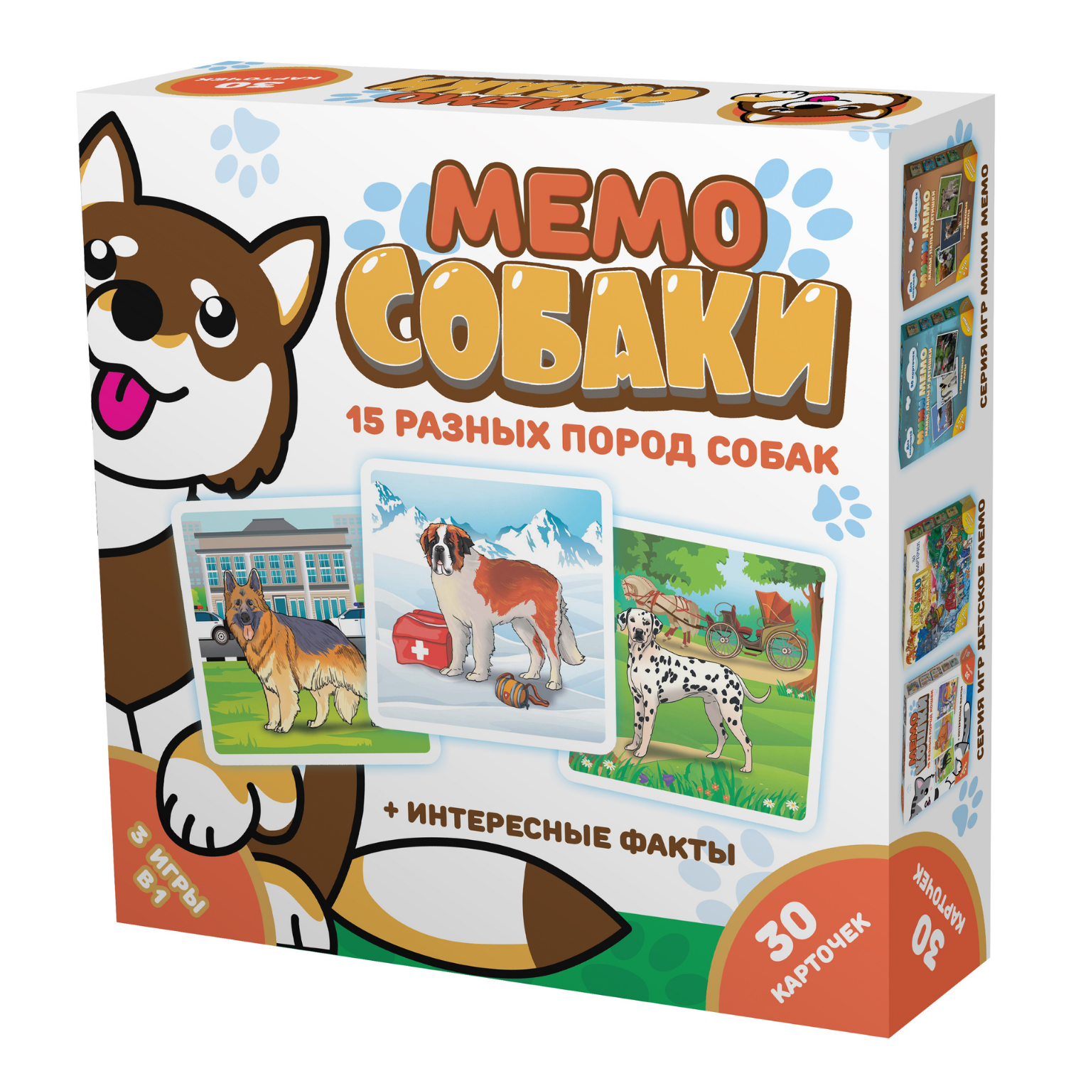 Развивающая игра Нескучные игры Мемо Собаки - фото 2