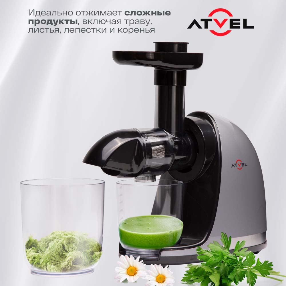 Соковыжималка Atvel шнековая j3 75201 серая купить по цене 8879 ₽ в  интернет-магазине Детский мир