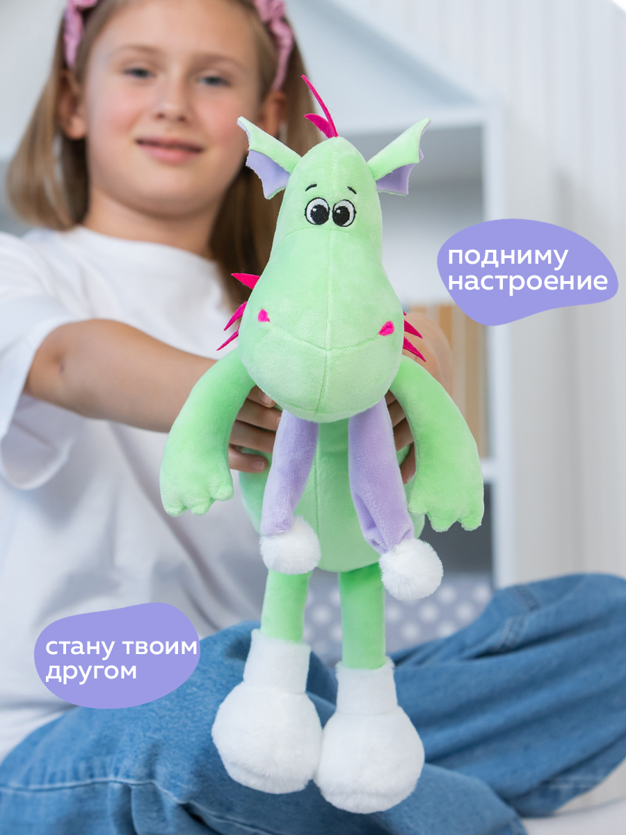Мягкая игрушка KULT of toys Символ года 2024 Дракон Лайм в шарфе с помпоном 25 см - фото 2