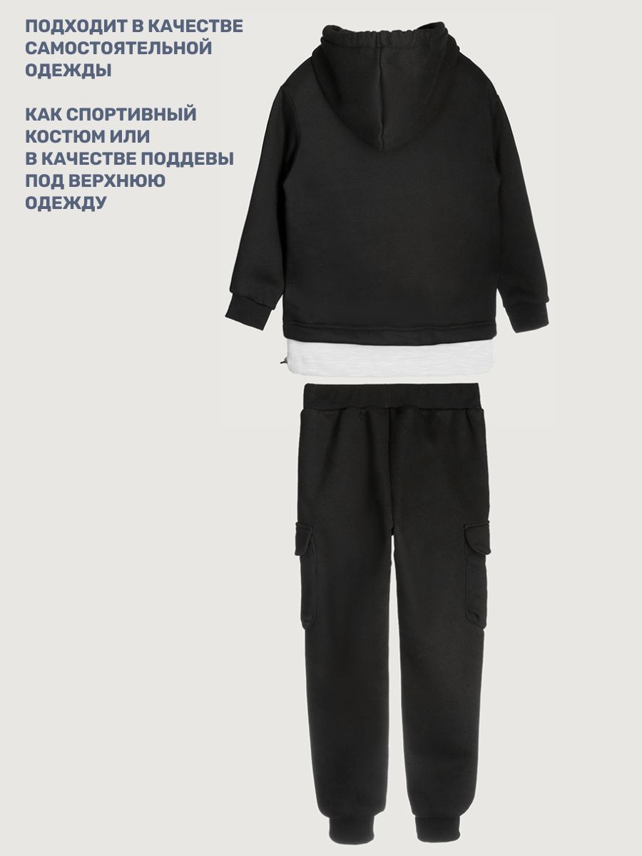 Костюм NIKASTYLE 7т20325 черный/серый меланж - фото 4