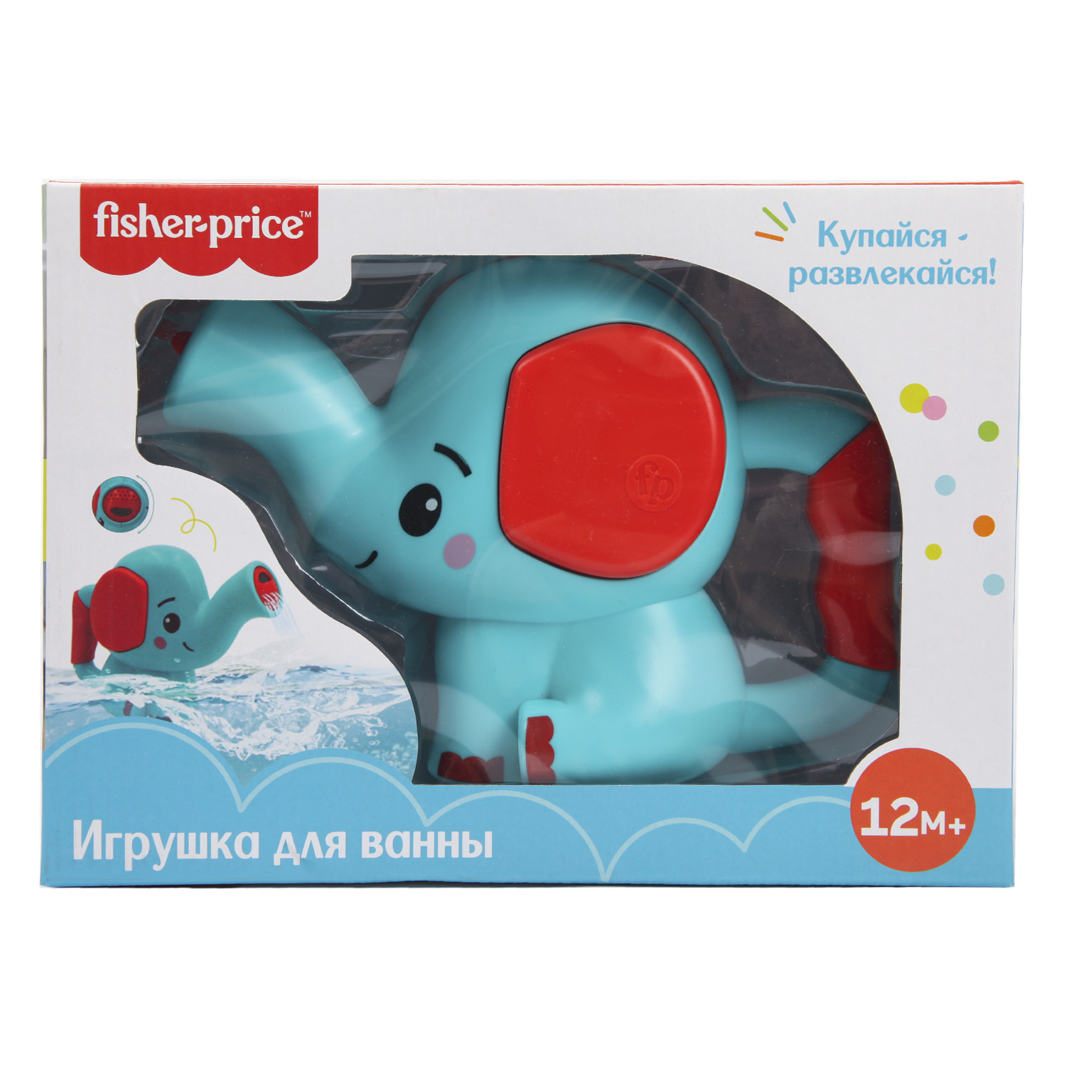 Лейка для игры с водой Слоник - Fisher-Price