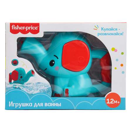 Happy Baby игрушки для ванной Fishman blue: цена и описание