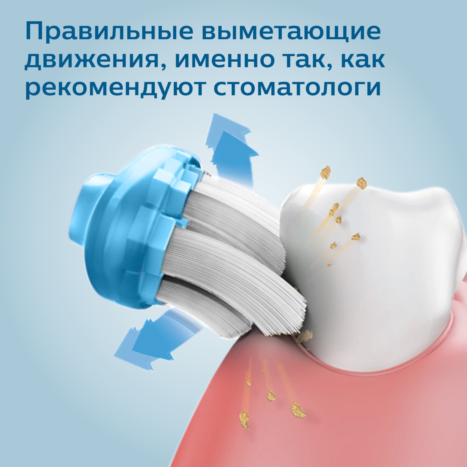 Зубная щетка Philips Sonicare For Kids электрическая с поддержкой Bluetooth HX6322/04 - фото 4