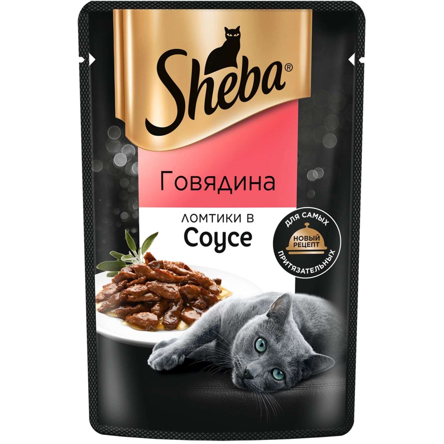 Корм для кошек Sheba 75г ломтики в соусе с говядиной - фото 2