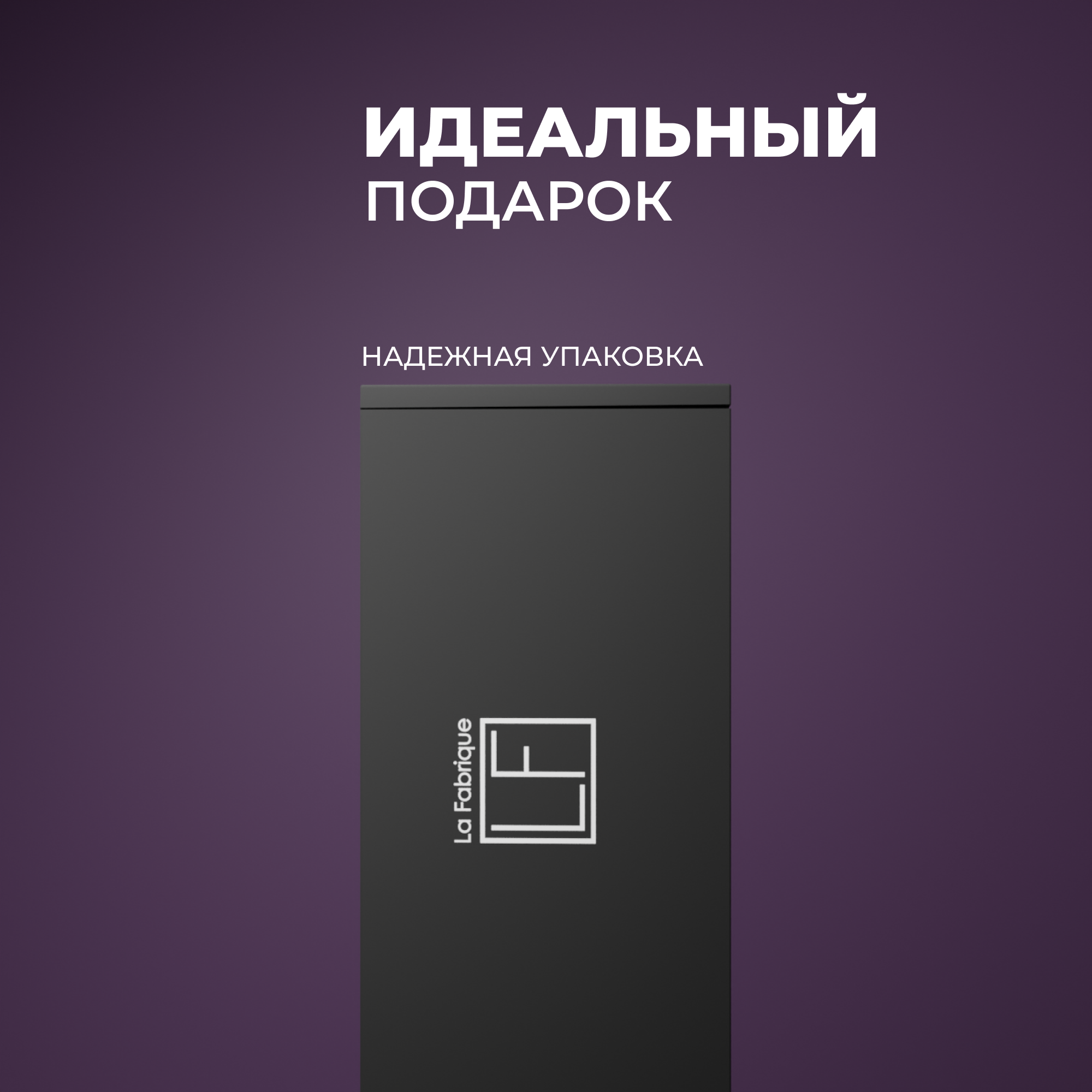 Крем для рук La Fabrique с ароматом табака и вишни 300 мл - фото 5