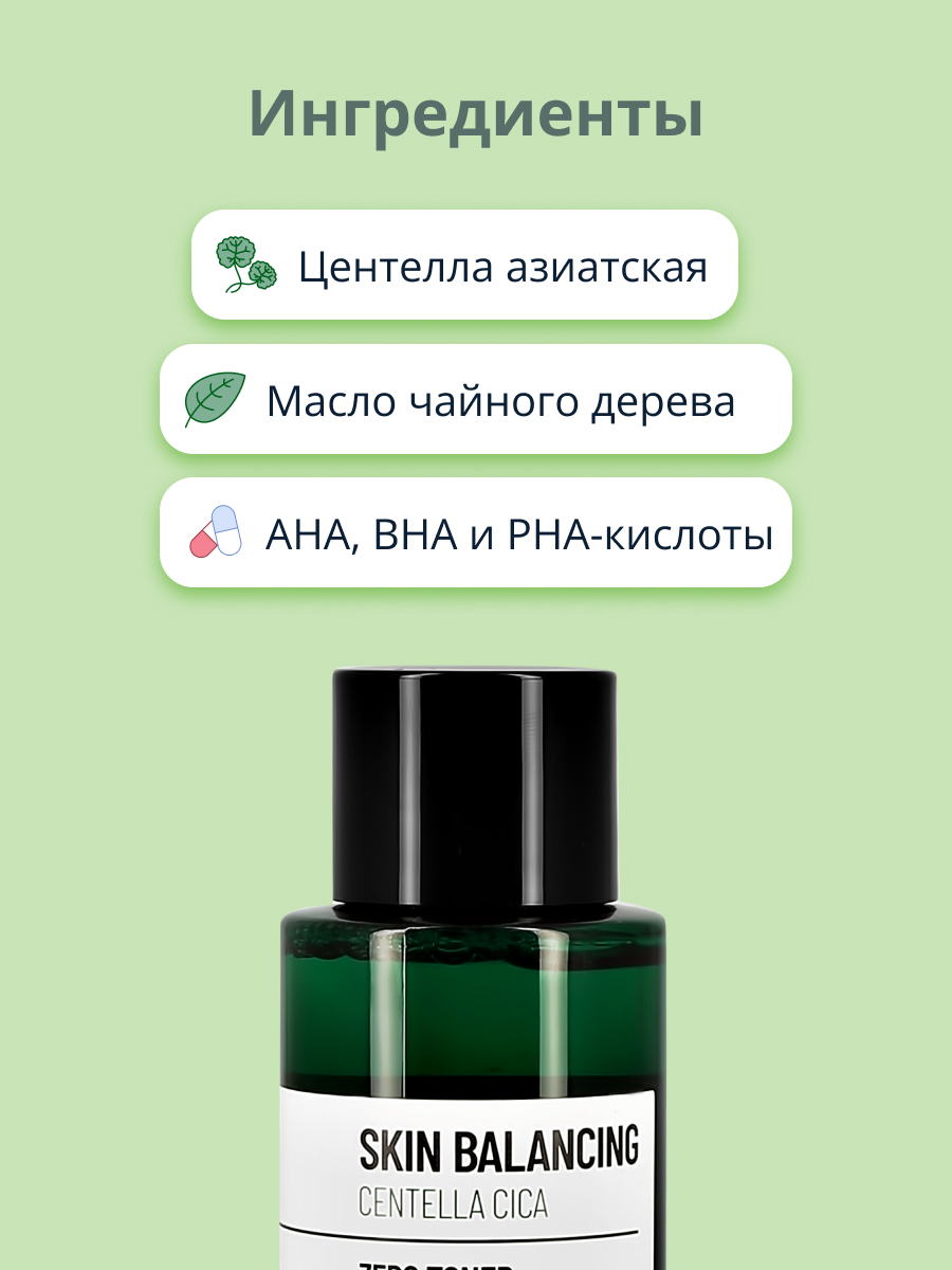 Тонер для лица Dearboo Skin Balancing - фото 2